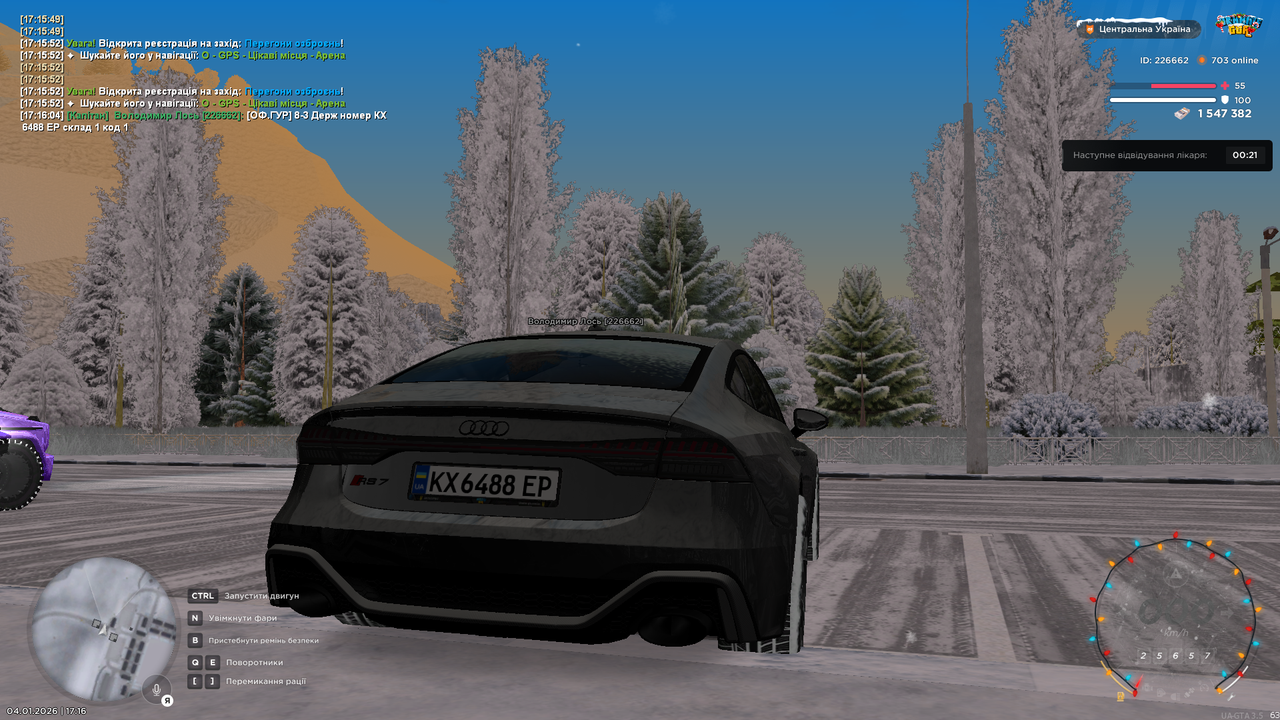 mta screen 2026 01 04 17 16 05