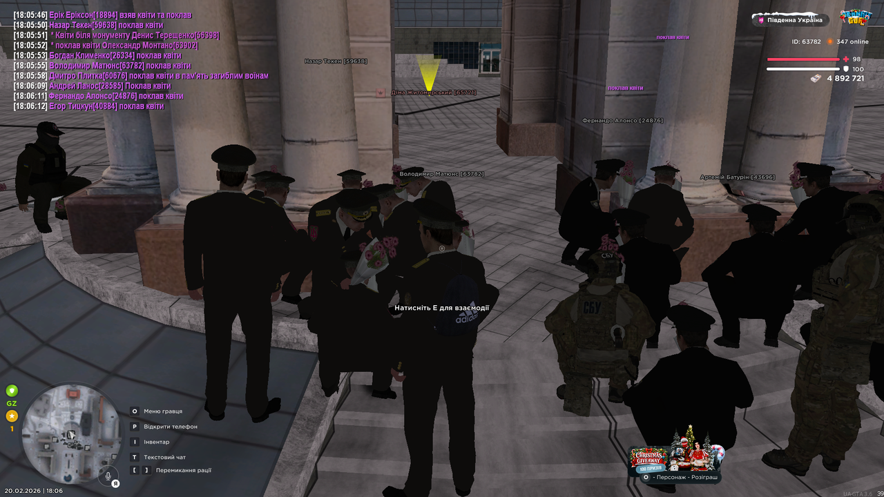 Grand Theft Auto San Andreas Screenshot 2026 02 20 18 06 15 83