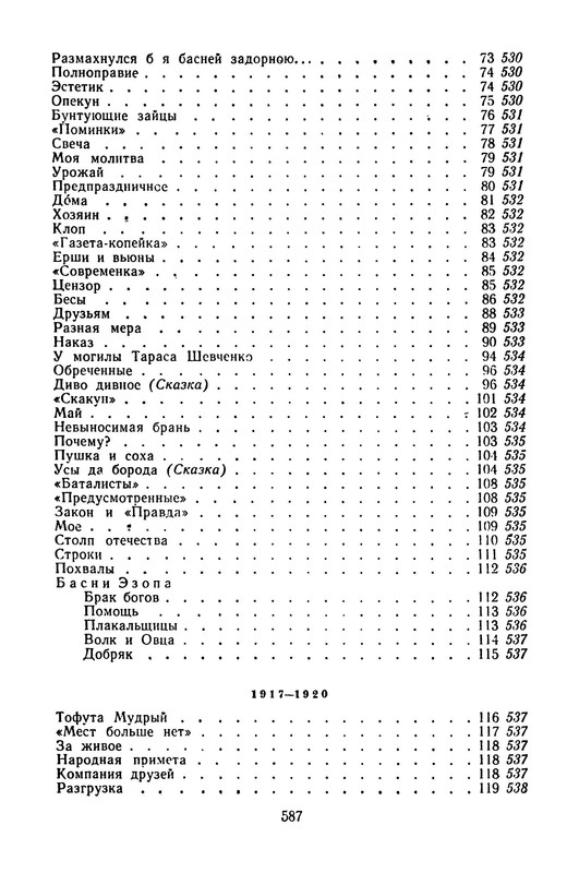 p0600