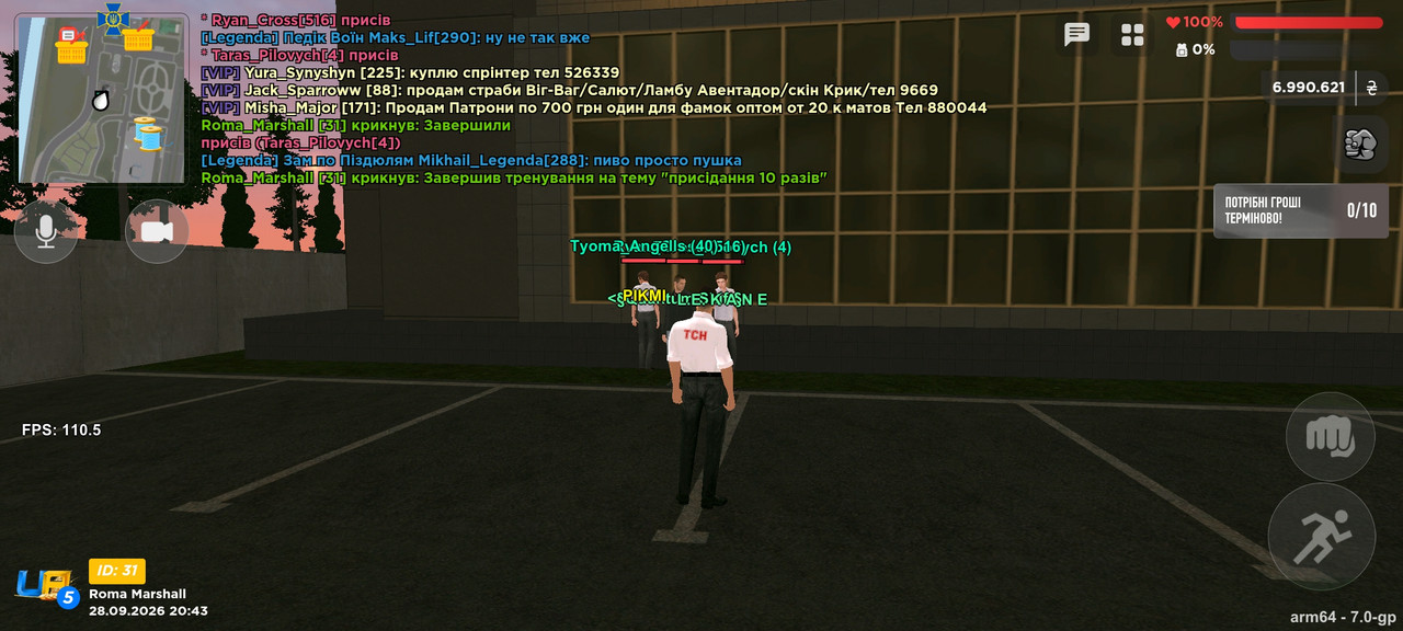 Screenshot 2026 09 28 20 43 56 767 com ua online