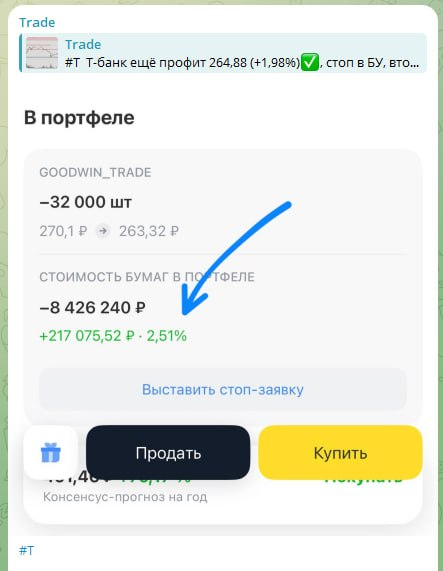 T-банк