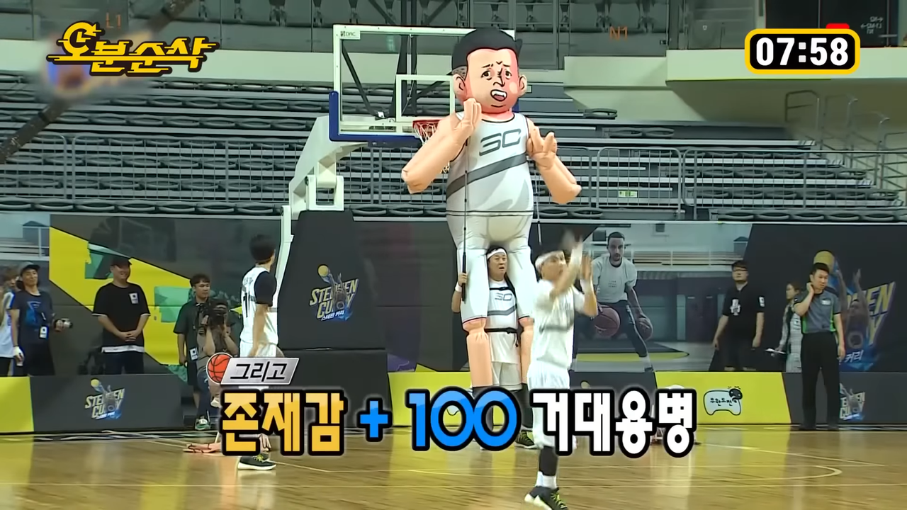 [#무한도전] 그래 우린 무도, 포기를 모르는 남자들이지🏀 _ 무한도전⏱오분순삭 MBC170805방송 5-38 screenshot