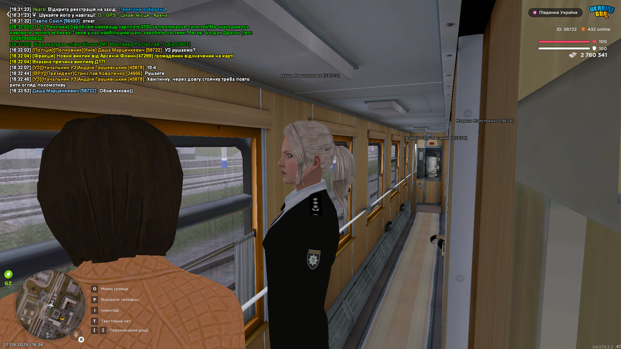 mta-screen_2025-09-27_18-34-04