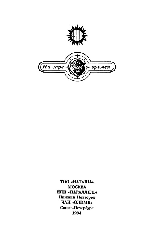 p0003