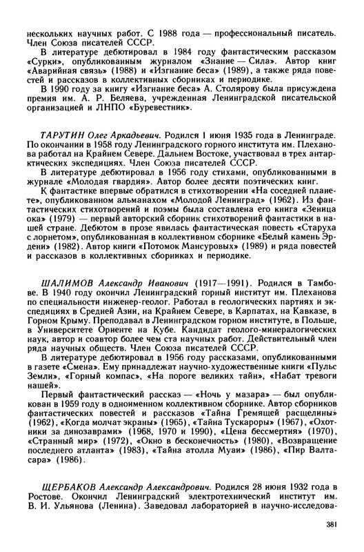 p0384