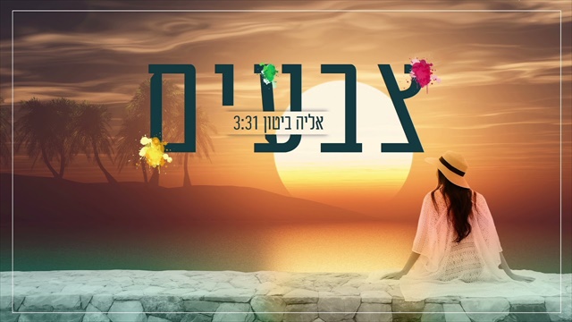 תמונה