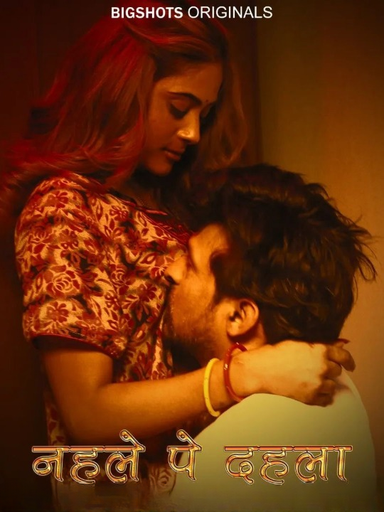  Nehle Pe Dehla (2024) UNRATED 720p HEVC HDRip BigShots S01E04T06 Hot Series [400MB] Full Movie Download