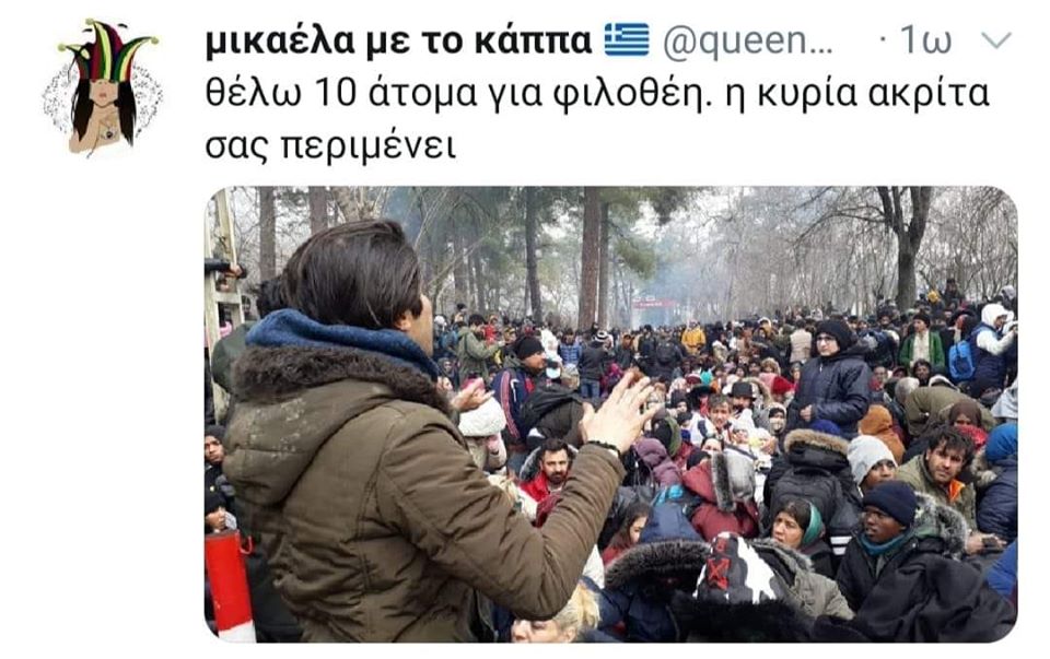 Εικόνα