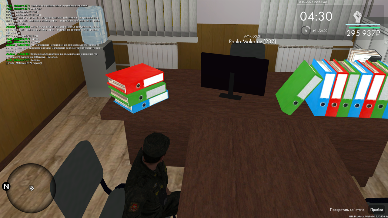 mta-screen_2025-10-10_22-53-39