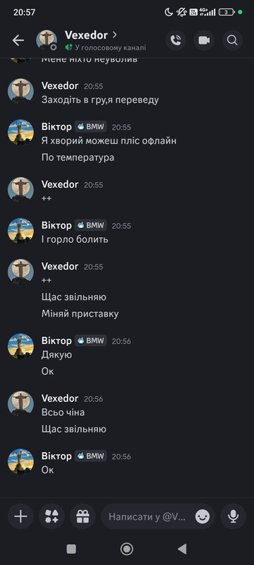 Screenshot 2026 03 05 20 57 55 605 com discord