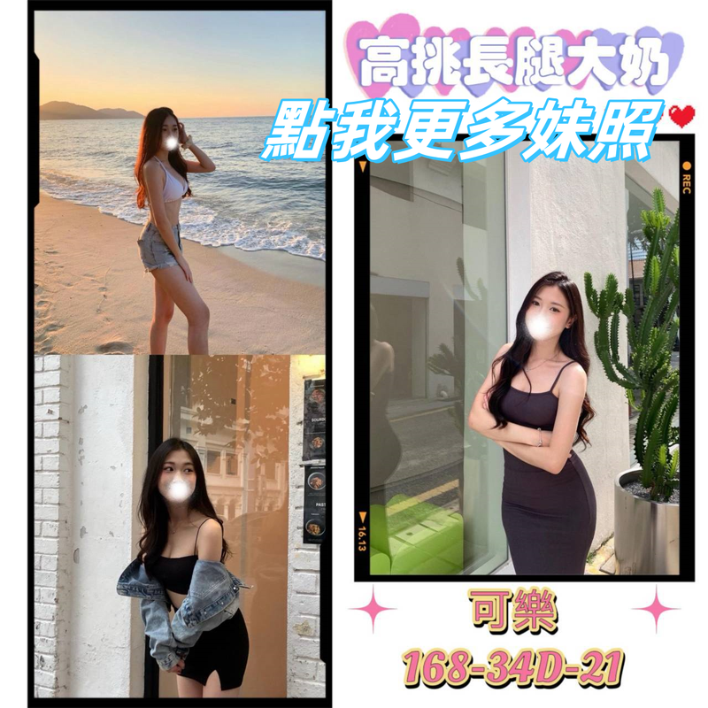 台北舒壓