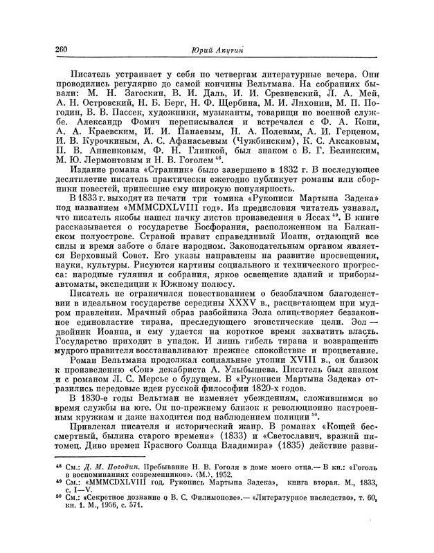 p0268