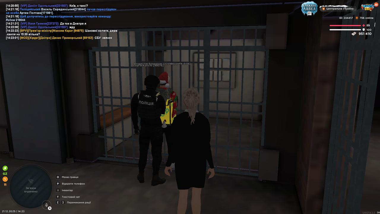 Grand Theft Auto San Andreas Screenshot 2025 12 21 14 23 38 23