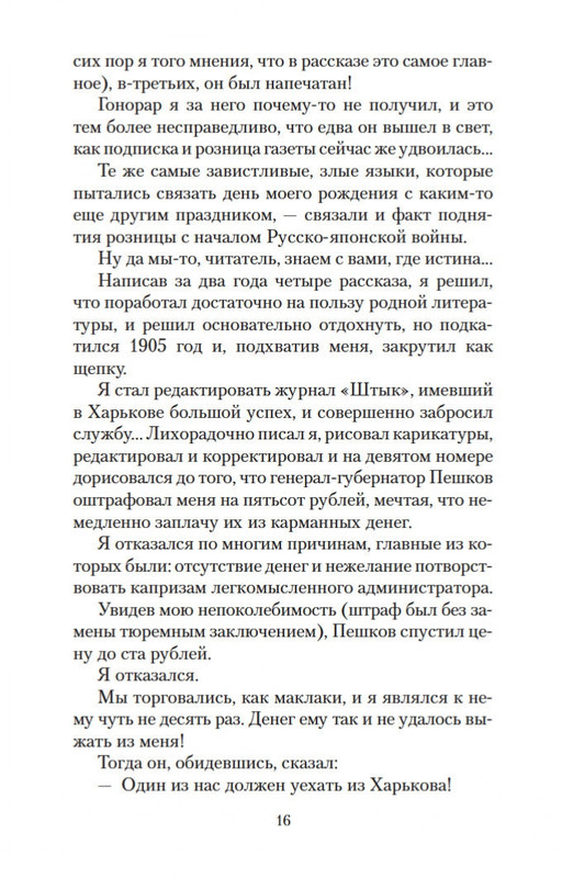 2-page-0014