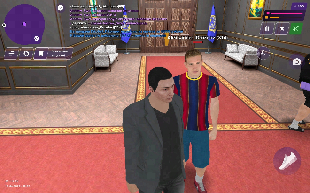 Screenshot_20250410-121826_MATRESHKA