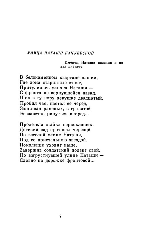 p0009