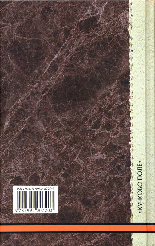2-p0619