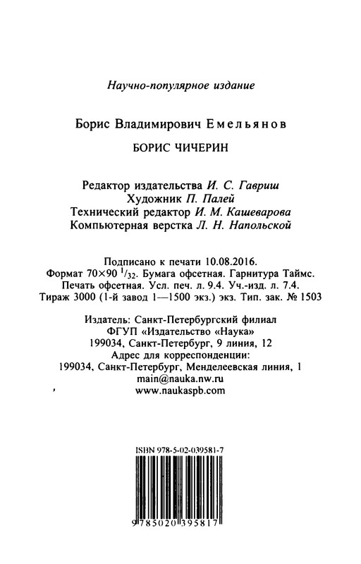 p0247