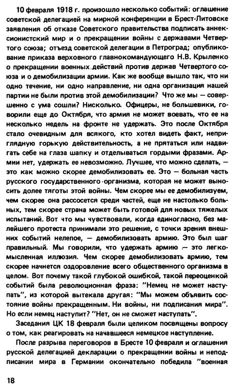 p0018