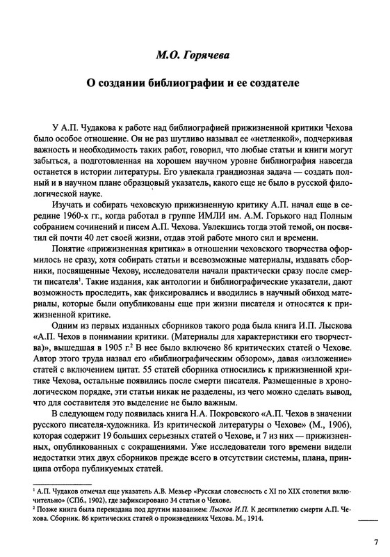 p0011