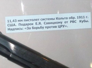 5 1911 ЦМВС.