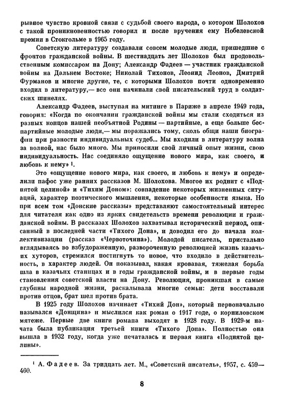 p0012