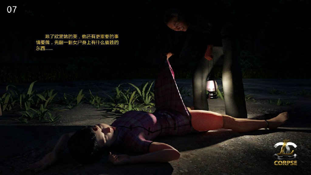 CLC Corpse 整合 重口味 ST 猎奇168P 80MB (3)