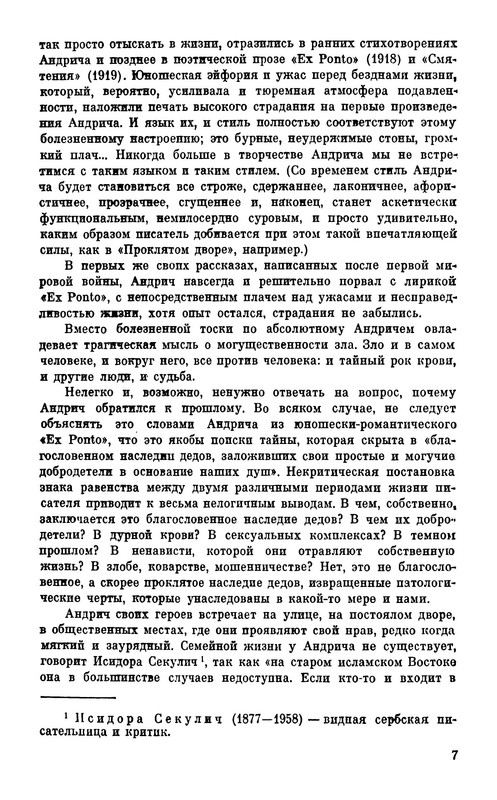 p0010