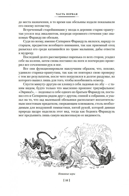 2-page-0013