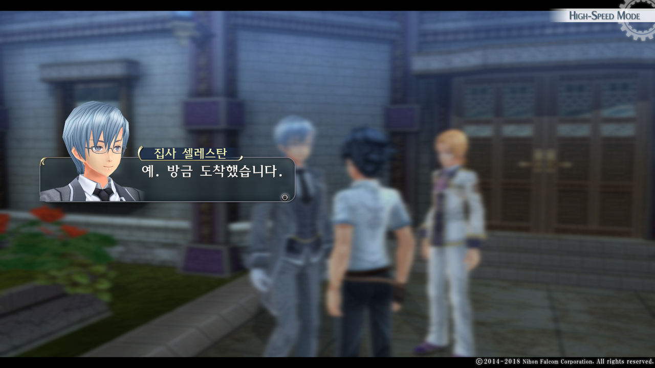 영웅전설 섬의 궤적 I_ Kai -Thors Military Academy 1204-_20210523050434