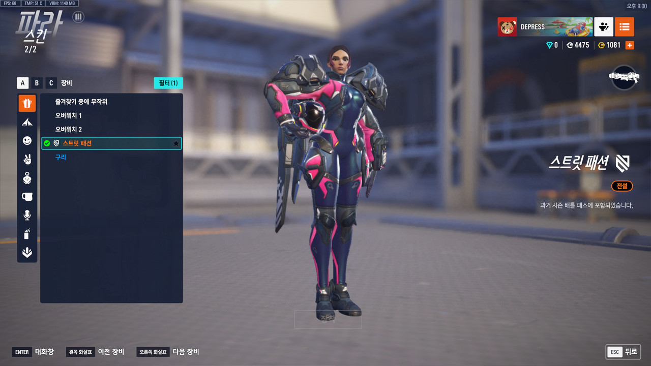 Kakao Talk 20260206 211622108 10