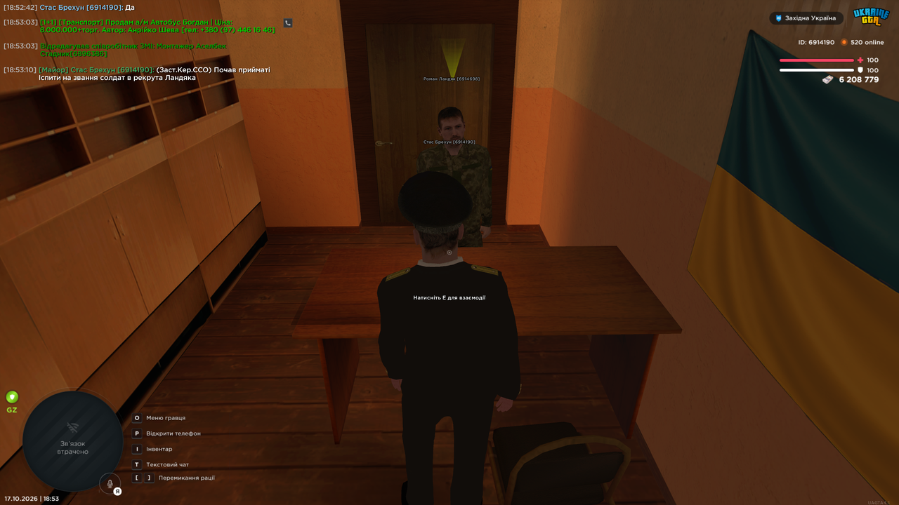 Grand Theft Auto San Andreas Screenshot 2026 10 17 18 53 11 71
