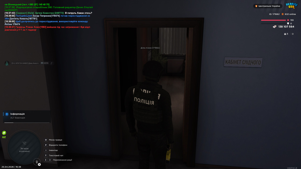 bandicam 2026 04 25 16 38 40 529