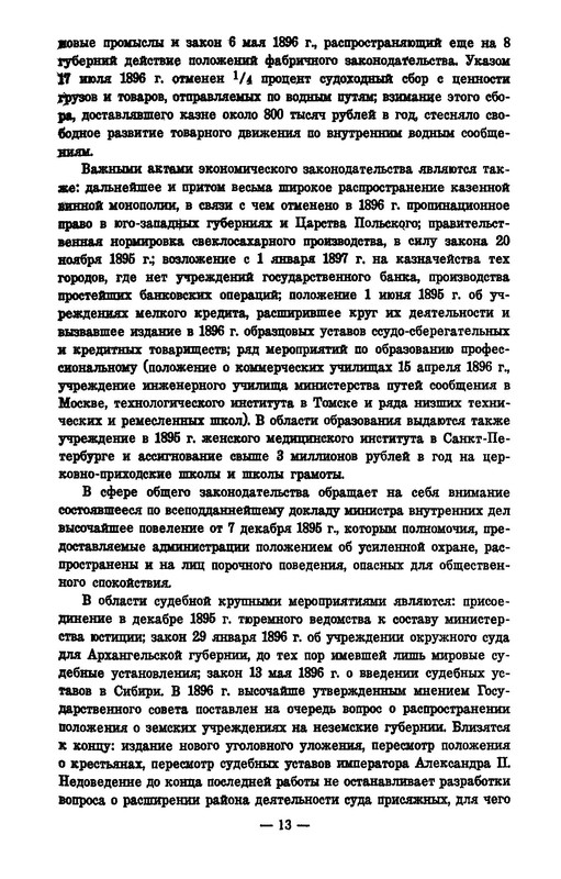 p0013