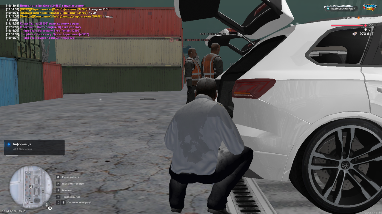 mta screen 2026 01 25 19 16 14