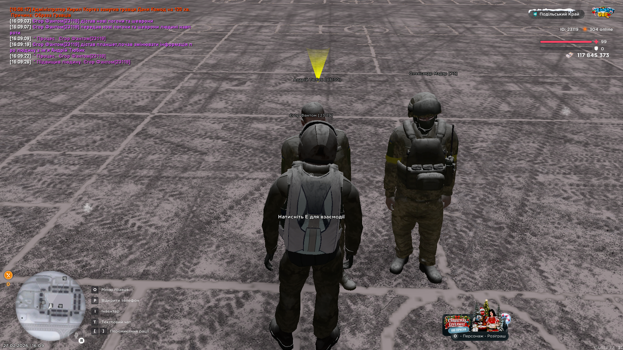 UKRAINE GTA 27 02 2026 16 09 28