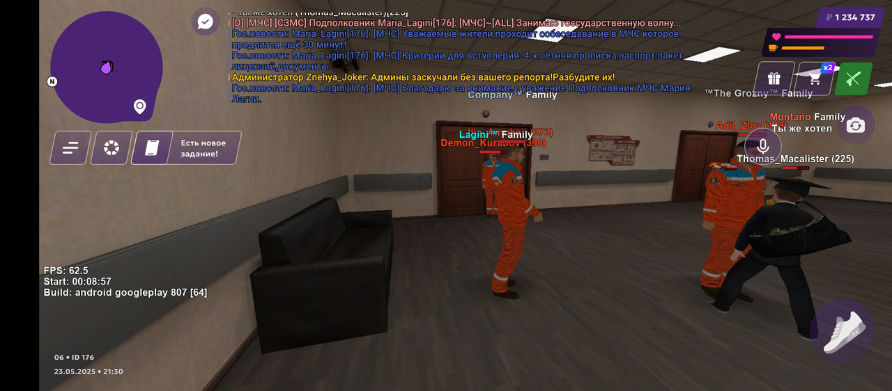 Screenshot_20250523-213027