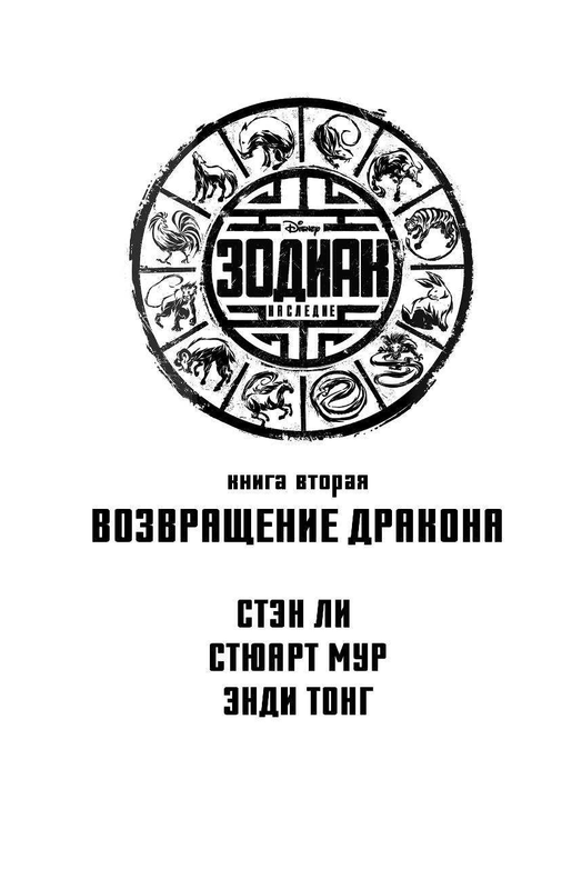 ASE000000000840530-03