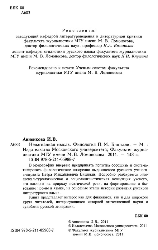 p0004