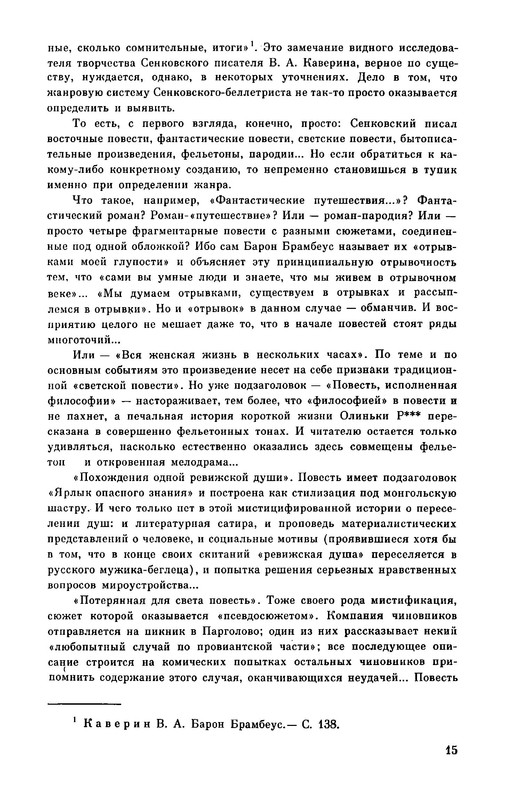 p0016