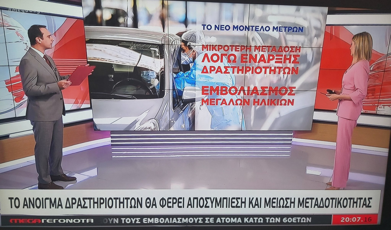 Εικόνα