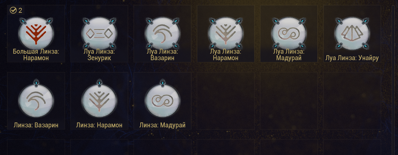 Снимок экрана 2026 04 10 002137