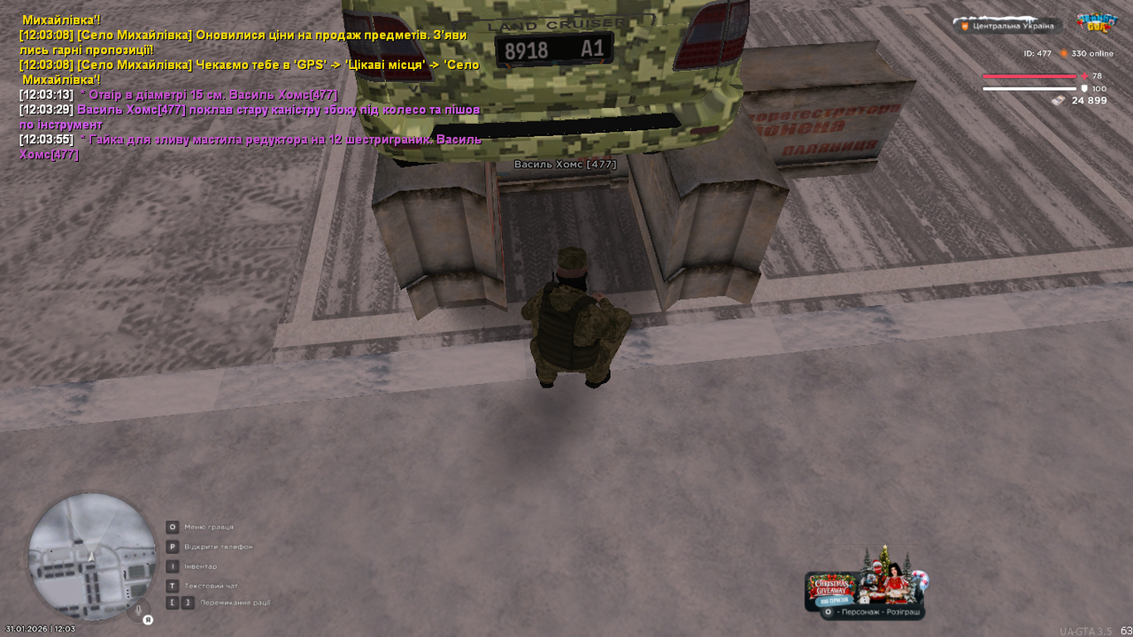 UKRAINE GTA 31 01 2026 12 03 58