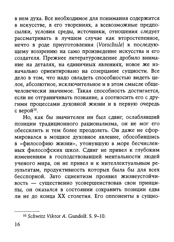 p0017