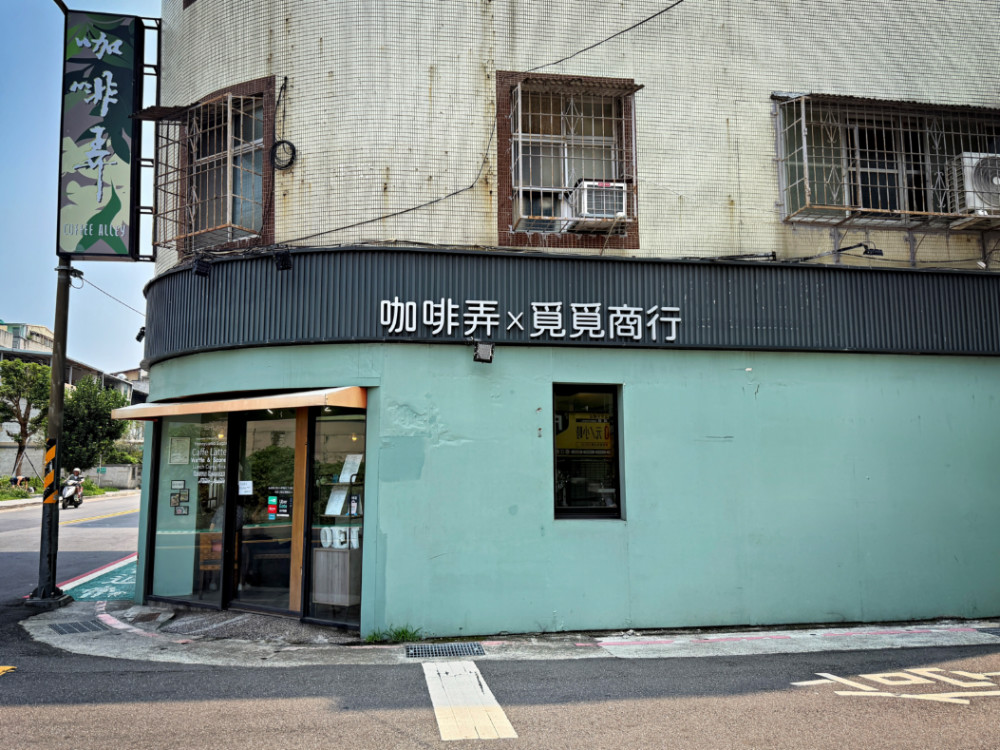 石牌午前時光：在 咖啡弄 X 覓覓商行 讀書、開筆電，用一杯冰美式慢下腳步