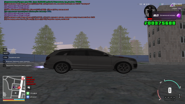 Grand Theft Auto San Andreas Screenshot 2026 07 03 16 36 40 84