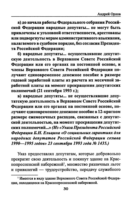 p0032