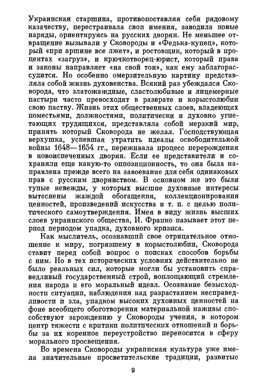 p0011