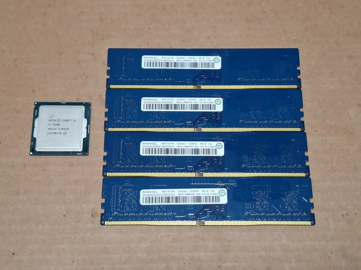 20260809 6500 16G