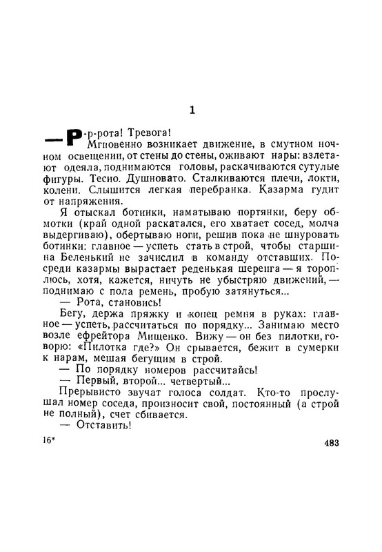 p0479